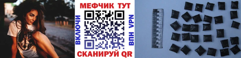 БУТИРАТ Киселёвск