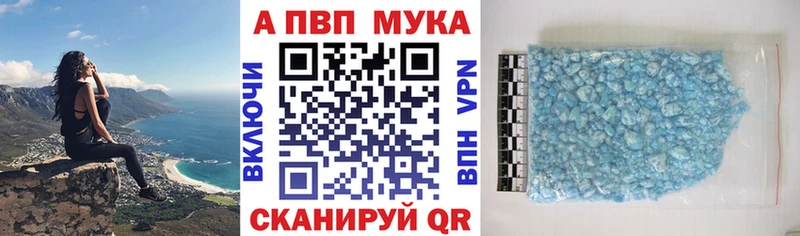 A PVP крисы CK  Киселёвск 