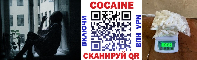 купить наркотики цена  Киселёвск  COCAIN 97% 