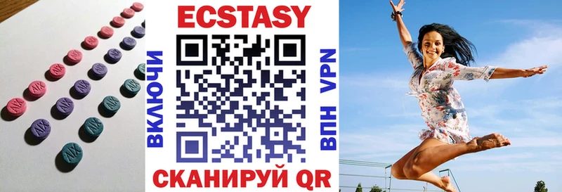 Ecstasy 280мг  блэк спрут сайт  Киселёвск  где купить наркоту 
