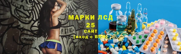 марки lsd Армянск