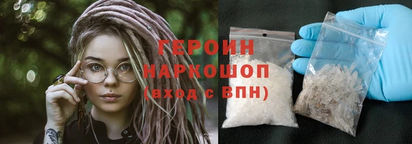 соль курить ск Аркадак