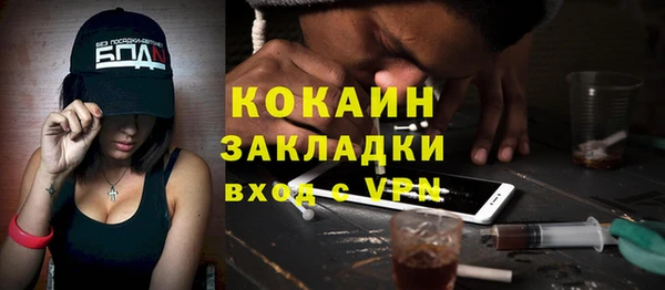mix Арсеньев
