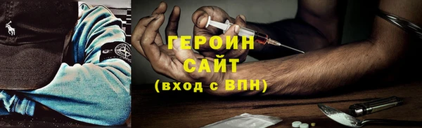 соль курить ск Аркадак
