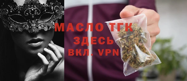 соль курить ск Аркадак