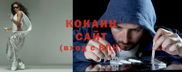соль курить ск Аркадак