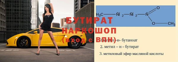 mix Арсеньев