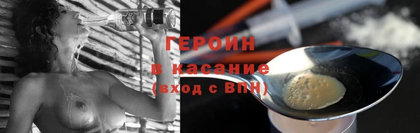 соль курить ск Аркадак