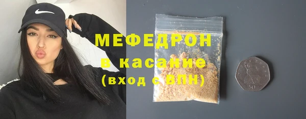mix Арсеньев