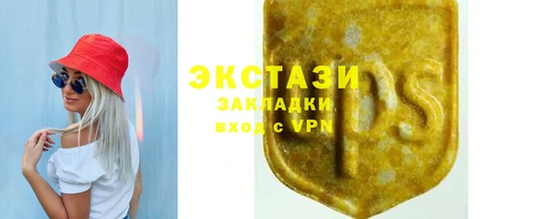 соль курить ск Аркадак