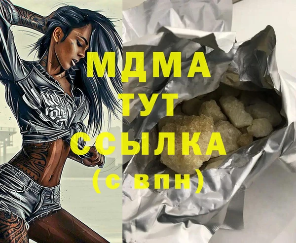 соль курить ск Аркадак