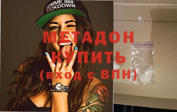 бутират Алексин