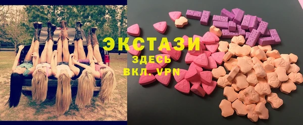 марки lsd Армянск