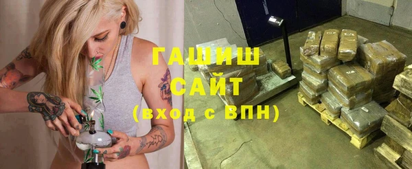 соль курить ск Аркадак