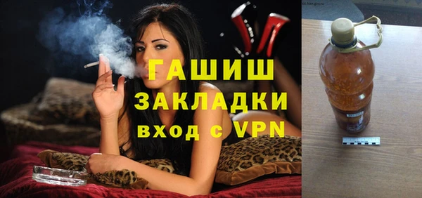mix Арсеньев