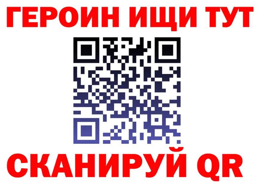 A-PVP мука зеркало площадка OMG Киселёвск