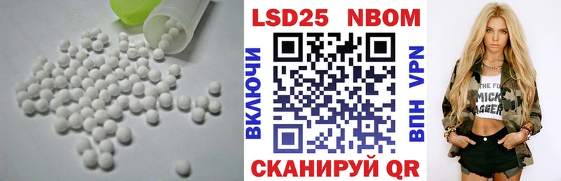 даркнет телеграм  ссылка на мегу маркетплейс  LSD-25 экстази кислота  Киселёвск  где найти  