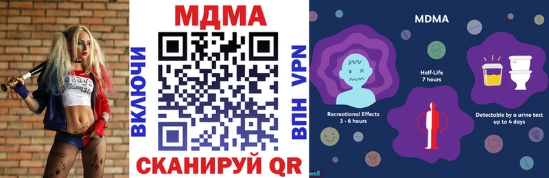 MDMA кристаллы  Киселёвск 