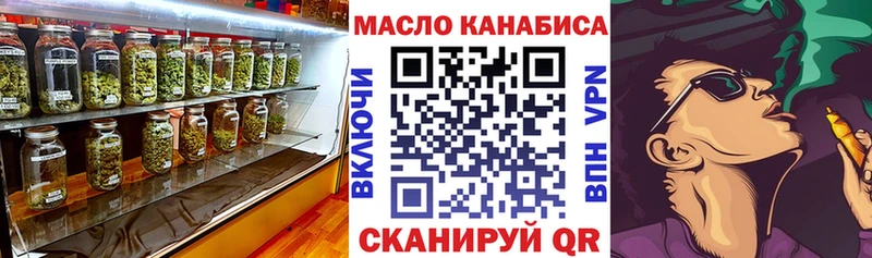 ТГК вейп  дарнет шоп  MEGA   Киселёвск 